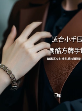 新中式方牌女财神扎基拉姆手链