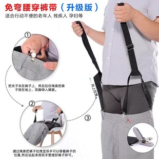 老人穿袜器免弯腰辅助器孕妇老人残疾人穿衣服器具提裤 子辅助神器