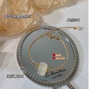 温润青白玉手链女款轻奢小众设计感高级闺蜜礼物送女友