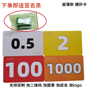麻将薄款筹码币棋牌室用的卡牌超薄款PVC磨砂卡大字码防水塑料牌