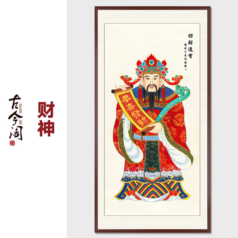 Hand drawn Taoism Dry Mammon Treasurer portrait The statue Worship household shop The opening a living room Lucky Hanging picturein the Home accessories , Decorative painting , Traditional Chinese painting  category - from Buy2taobao.com to provide professional Taobao agent buy service