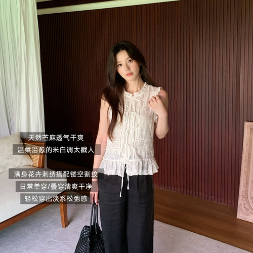 法式木耳边提花苎麻马甲女夏季