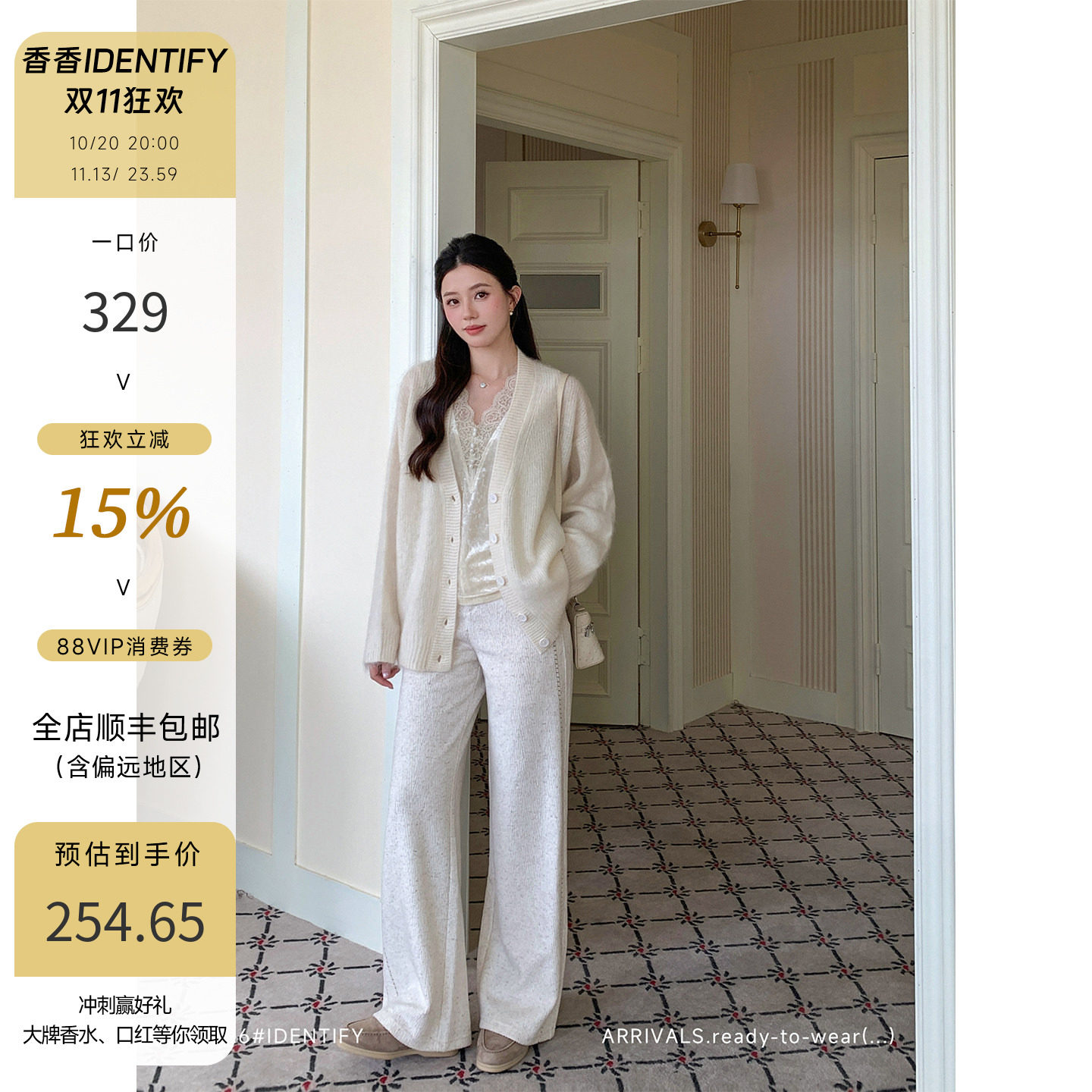 IDENTIFY秋冬新款百搭螺纹V领单排扣绵羊毛针织开衫26AWG092201