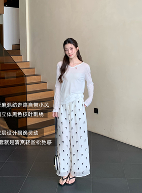 IDENTIFY夏季新款立体刺绣双层设计松紧腰裤子26SSN060402