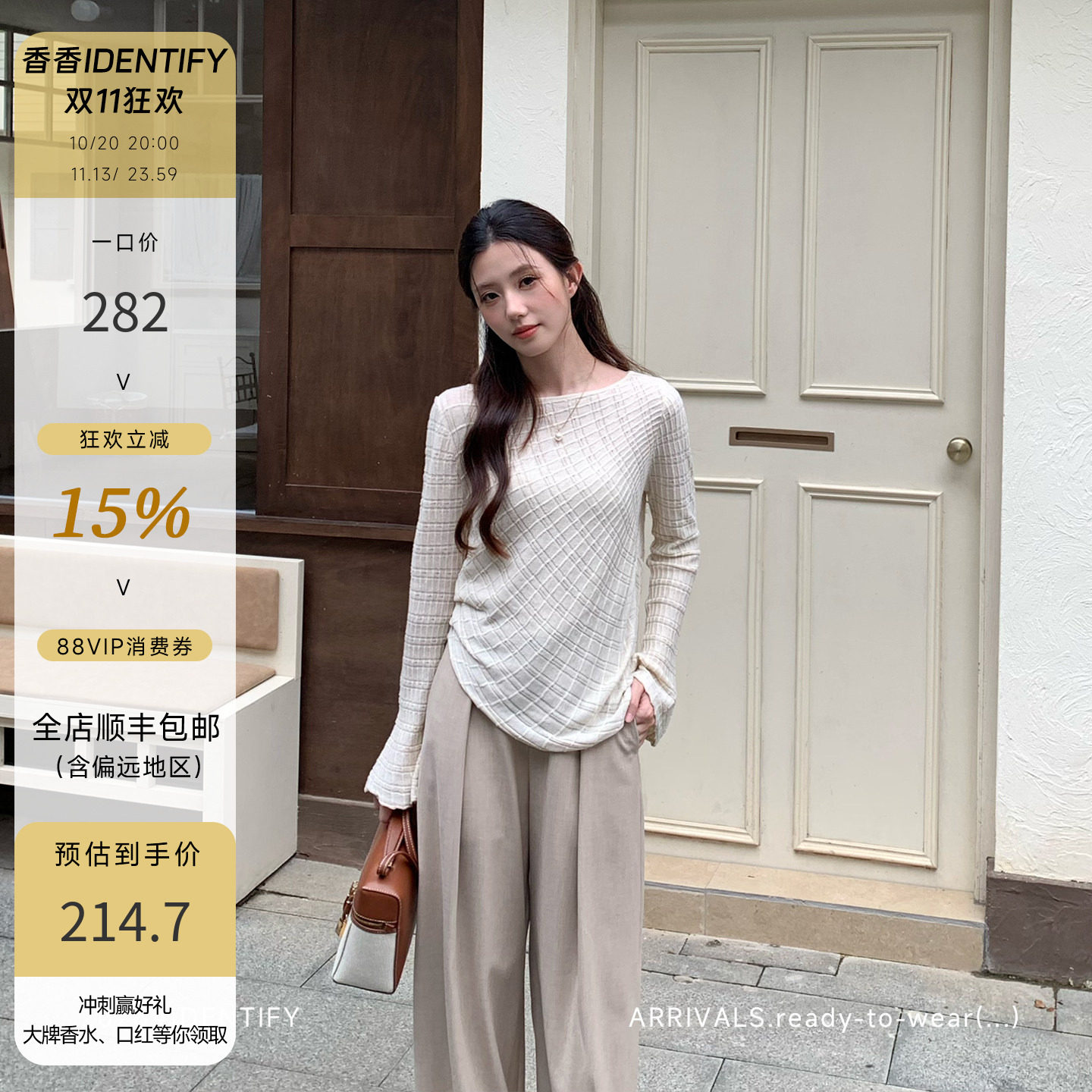 IDENTIFY慵懒风一字领不规则肌理感针织上衣女秋季温柔百搭打底衫