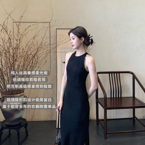 法式高级感提花人丝无袖连衣裙
