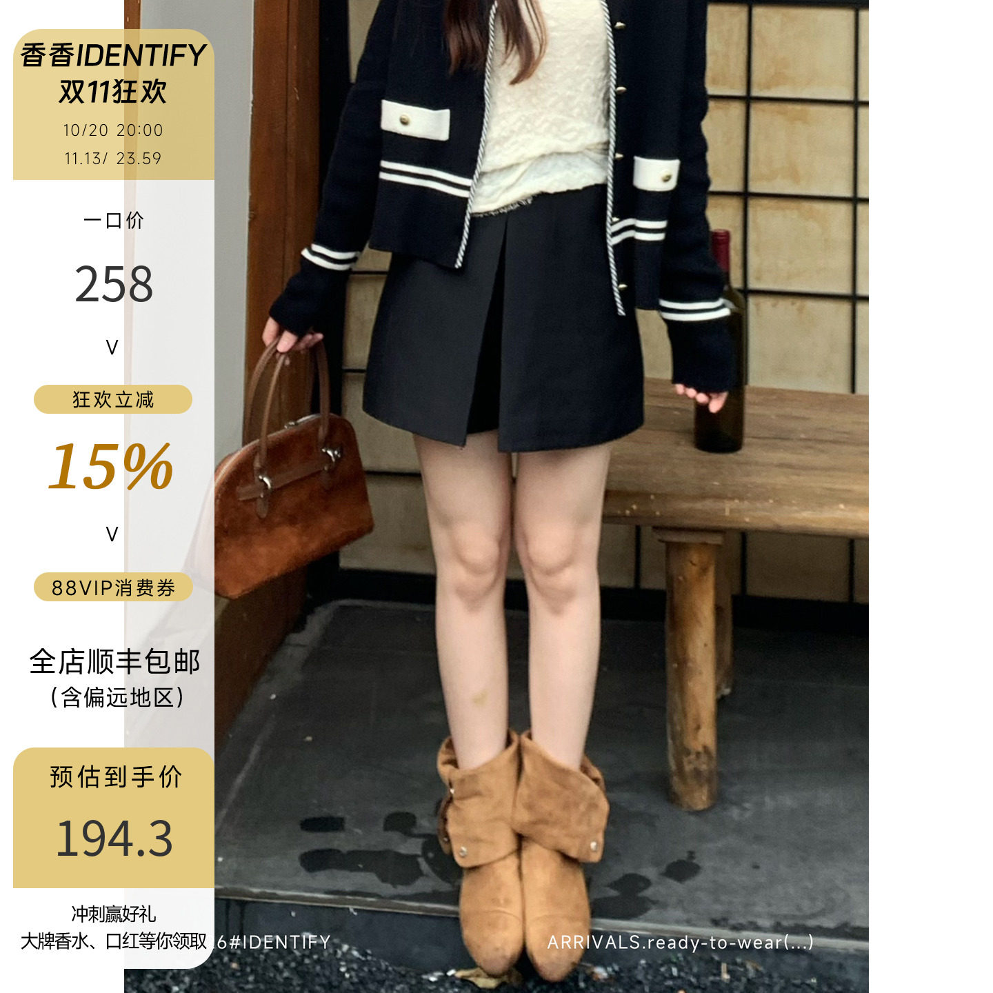IDENTIFY气质高腰围裹式前开叉西装短裤女秋季黑色百搭短款休闲裤