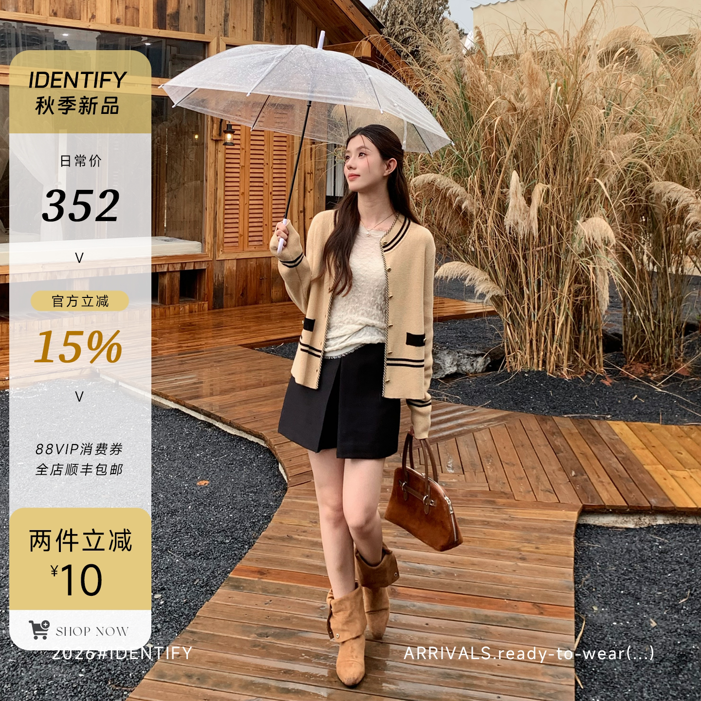 复古气质小香风撞色条纹针织开衫图片