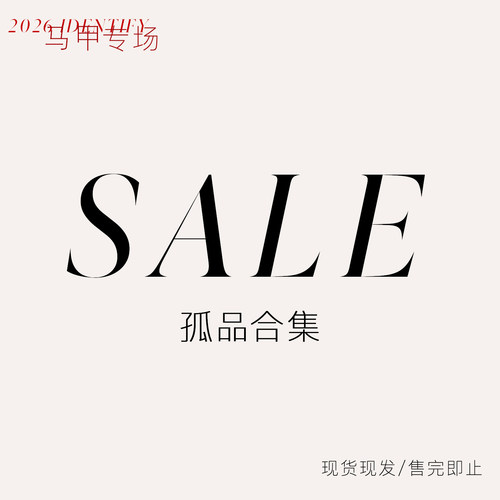 马甲孤品51-98