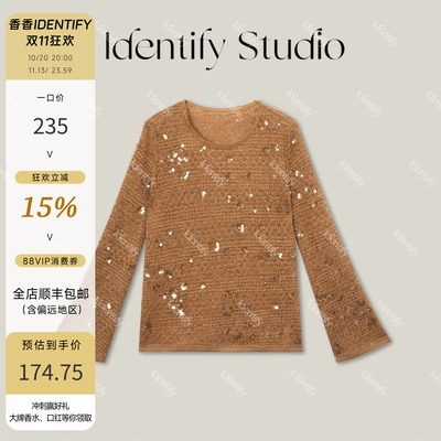 IDENTIFY秋季上新美拉德圆领镂空亮片设计针织上衣26AWSS0811009
