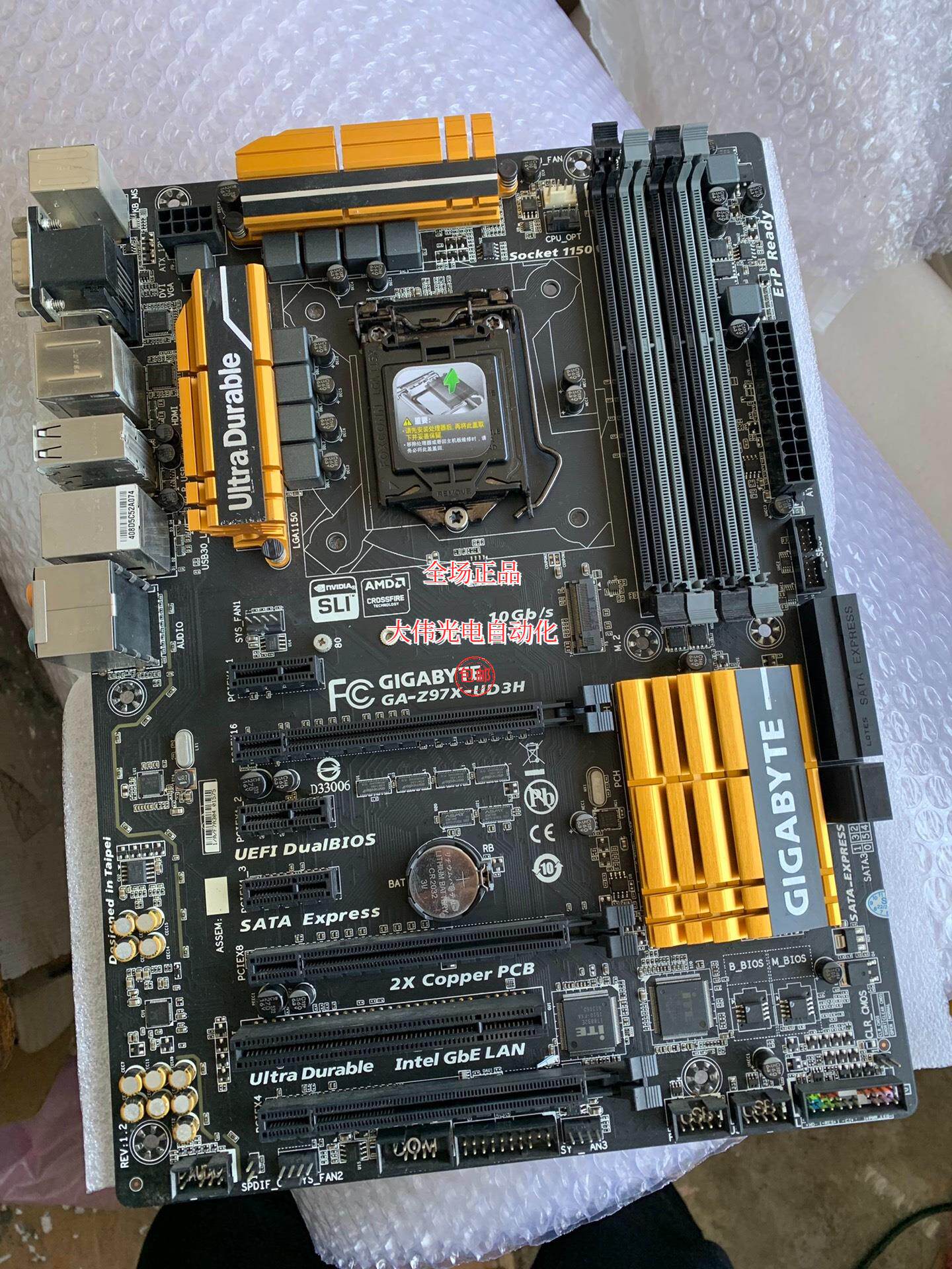 拍技嘉 z97x-ud3h z97主板1150 ddr3大板支现货
