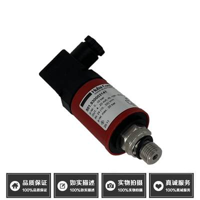 拍*Huba Control压力传感器用变送器501系列-1 ... 0 - 60 bar好