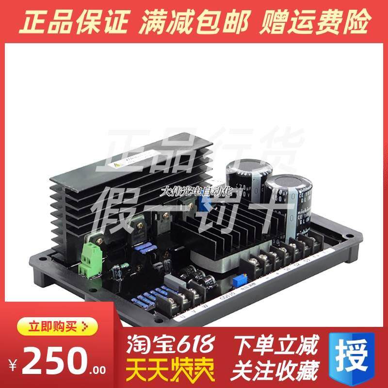 拍*gd110稳压板船用轴带发电机组励磁调压板gb180有刷交流电压调