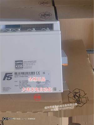 16.F5.A1G-36MA/10.F5.M1D-3AHA 德国KEB 咨询正品