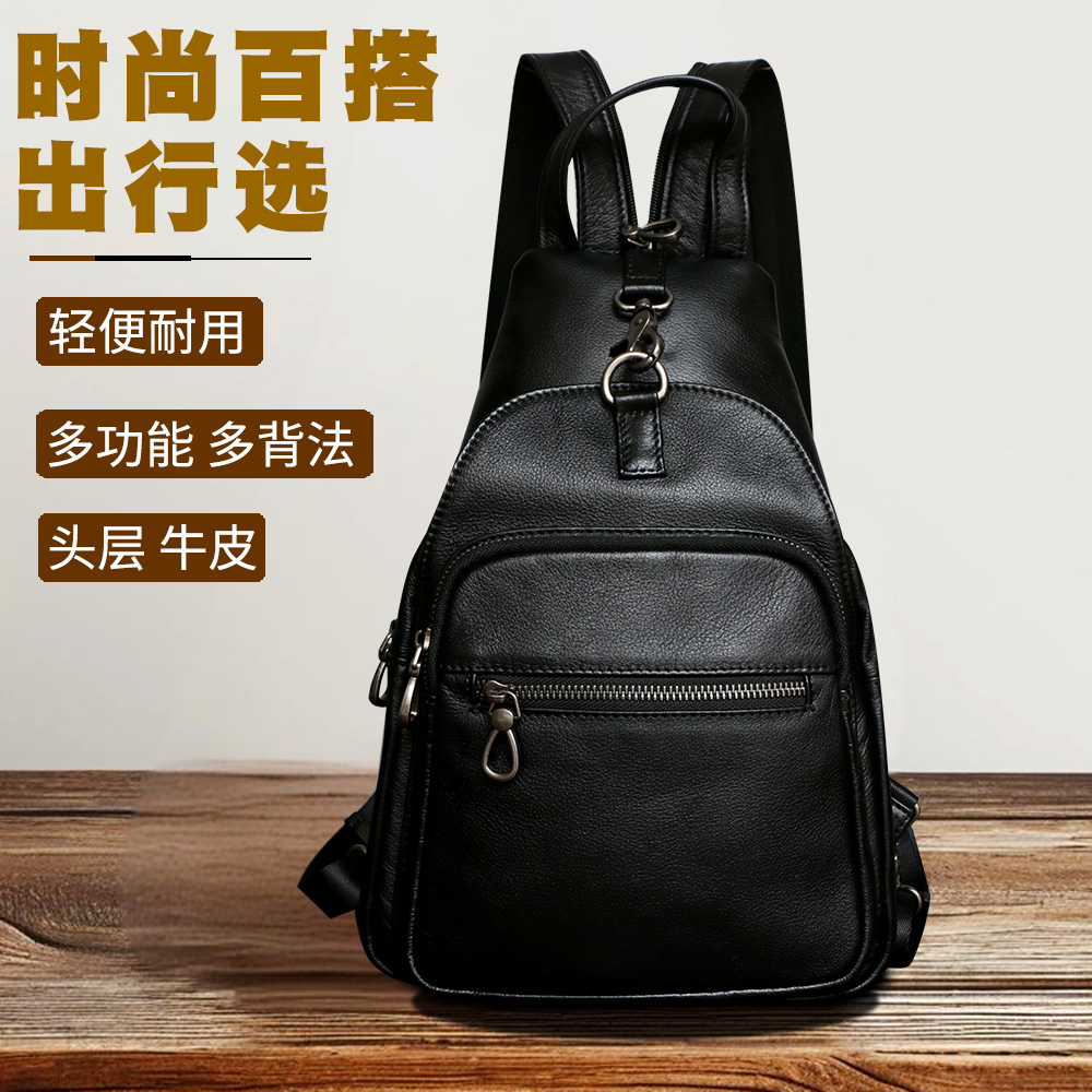 男士双肩包真皮小号小背包多功能小容量单肩斜挎包两用包头层牛皮