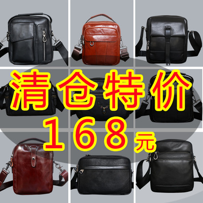 真皮男士单肩包时尚休闲
