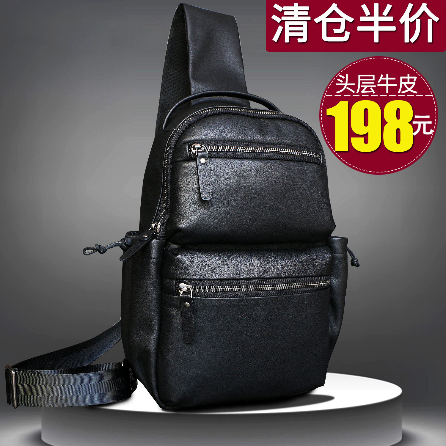 大容量男士斜挎包真皮胸前单肩包头层牛皮12寸电脑男包软皮斜肩包