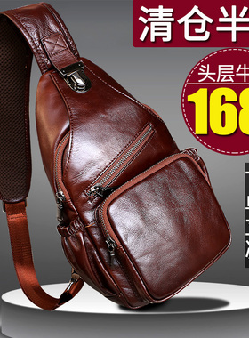 男士胸包真皮纯牛皮休闲宽肩带单肩斜挎包头层牛皮斜肩包斜跨男包