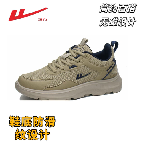 运动轻便潮流全黑军训工作鞋无磁