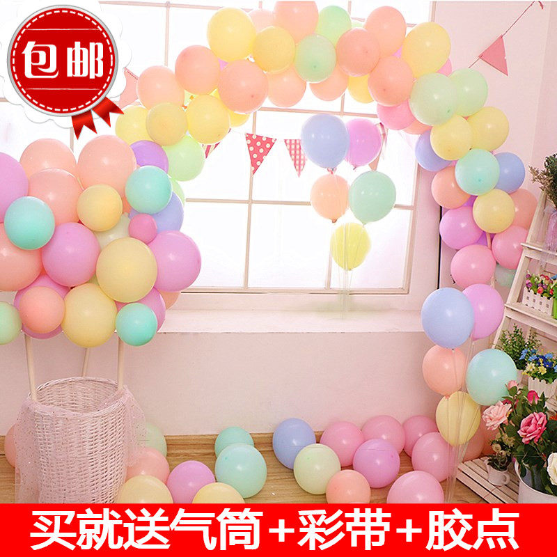 糖果色结婚庆礼生日派对批發气球