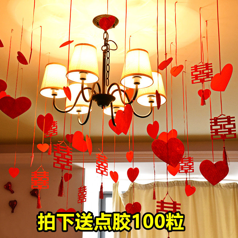 结婚婚庆用品新房婚房布置装饰 创意DIY无纺布吊饰拉花彩带