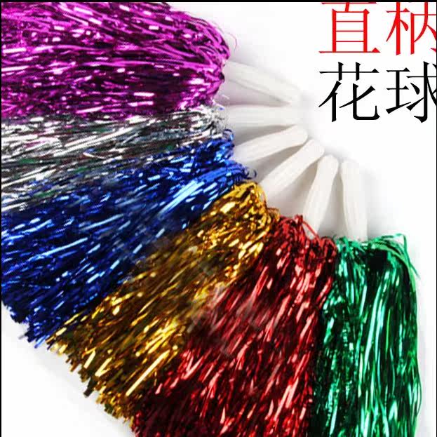爆款欢乐派对啦啦队用品道具六一体操花球彩球手摇花批发包邮