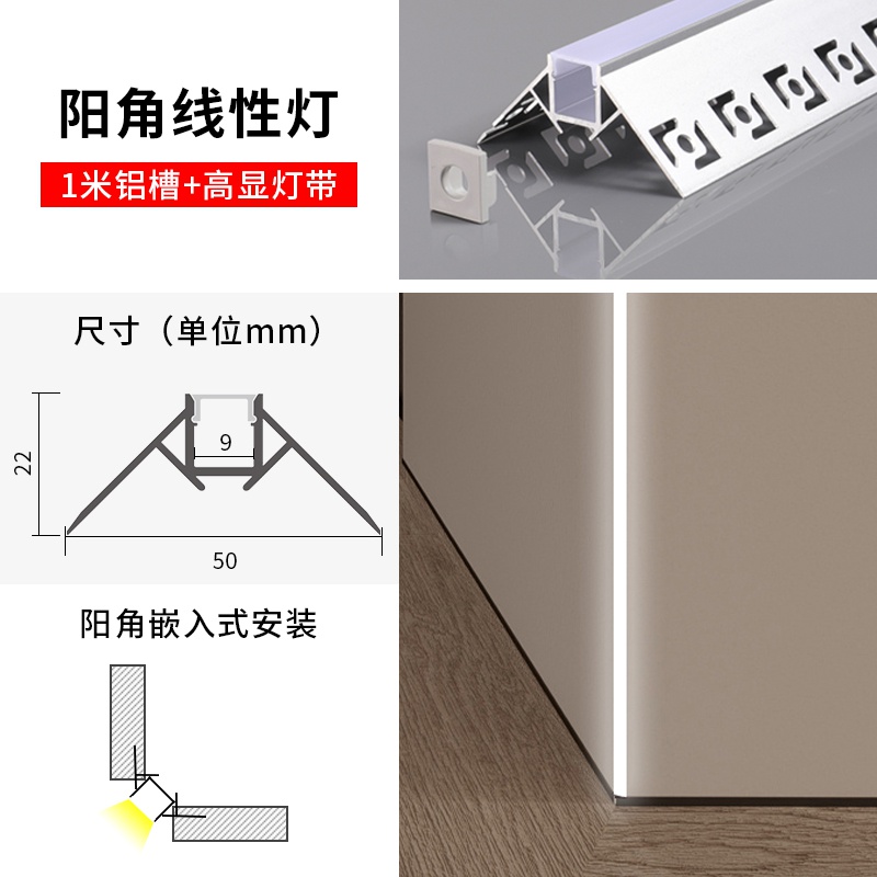 推荐线形灯嵌入式铝合金灯槽明装LED线型条形灯暗装线性线条灯带