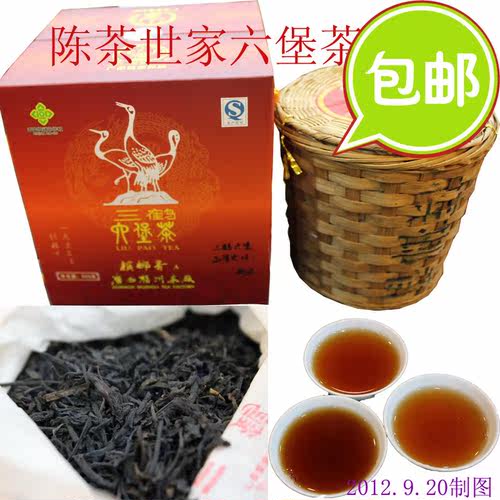 梧州茶厂三鹤旧六堡茶分装
