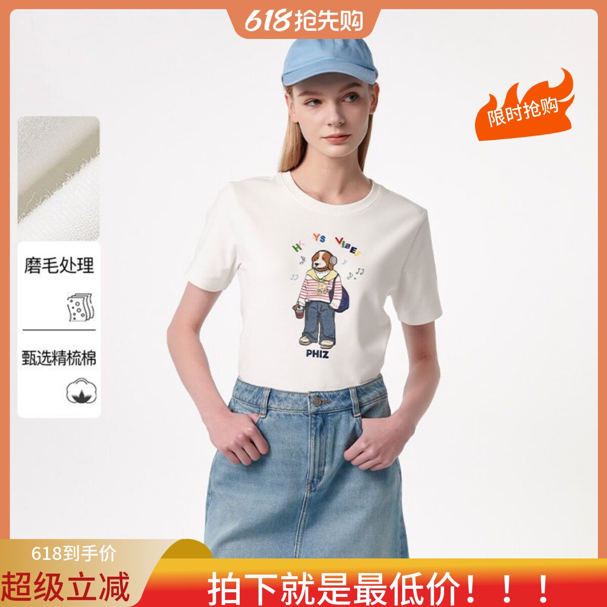 哈家商场同款卡通狗短袖T恤女
