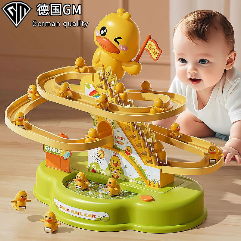 德国GM儿童小鸭子爬楼梯宝宝益智加油鸭上轨道滑滑梯电动益智玩具