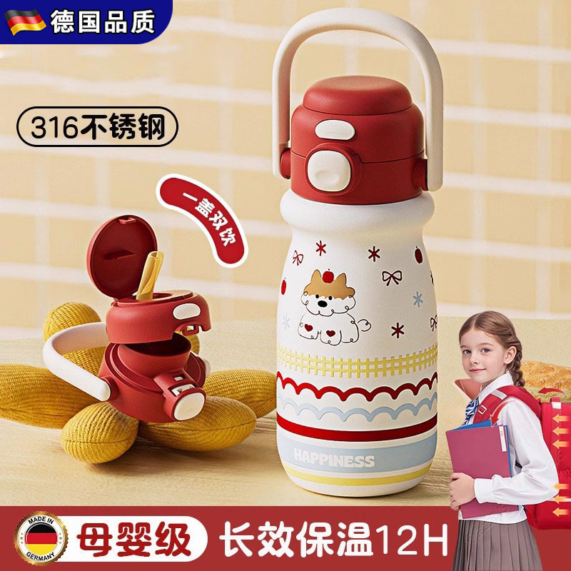 德国线条小狗高颜值新款便携可爱大容量双饮水杯随行保温杯拎拎壶