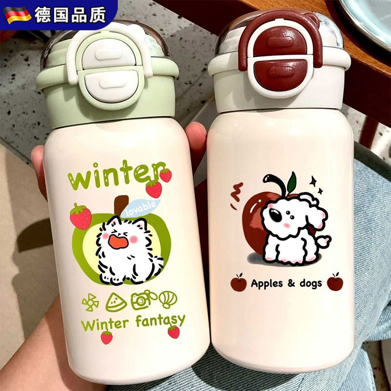 德国高级感新款保温杯316不锈钢大容量学生高颜值可爱水杯