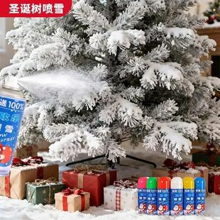 圣诞树喷雪圣诞节商场酒店铺玻璃门融橱窗喷画装饰喷图案模板不化