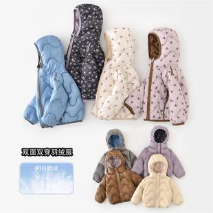 儿童轻薄款羽绒服宝宝高充绒量外套女款冬季男款保暖连帽2026新款