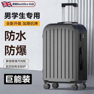 英国NU密码箱男学生专用大学高中初中结实行李箱大容量多功能耐用