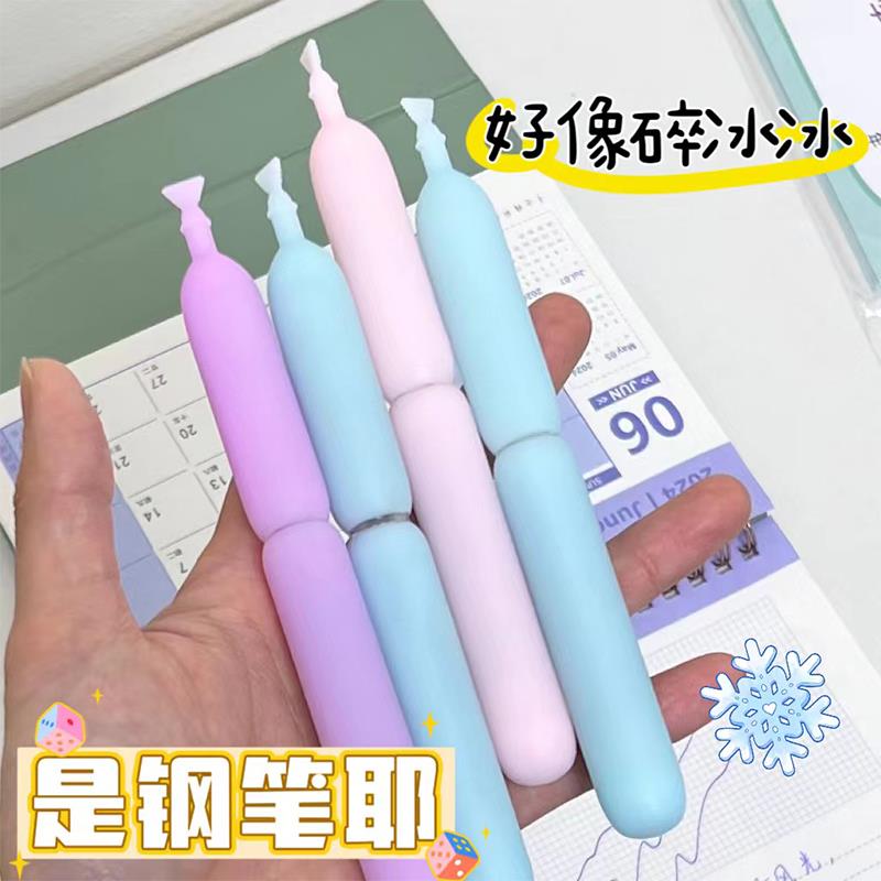 颜碎碎冰钢笔小学生用趣味创意棒棒冰高值儿童练字专用笔可换墨囊