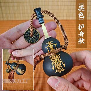 养剑葫芦剑来同款小件配件成品文玩雷击木刻字手把件摆件铜镶口