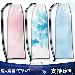 羽毛球拍袋高颜值渐变束口袋大容量两只装女生专用包便携单肩包