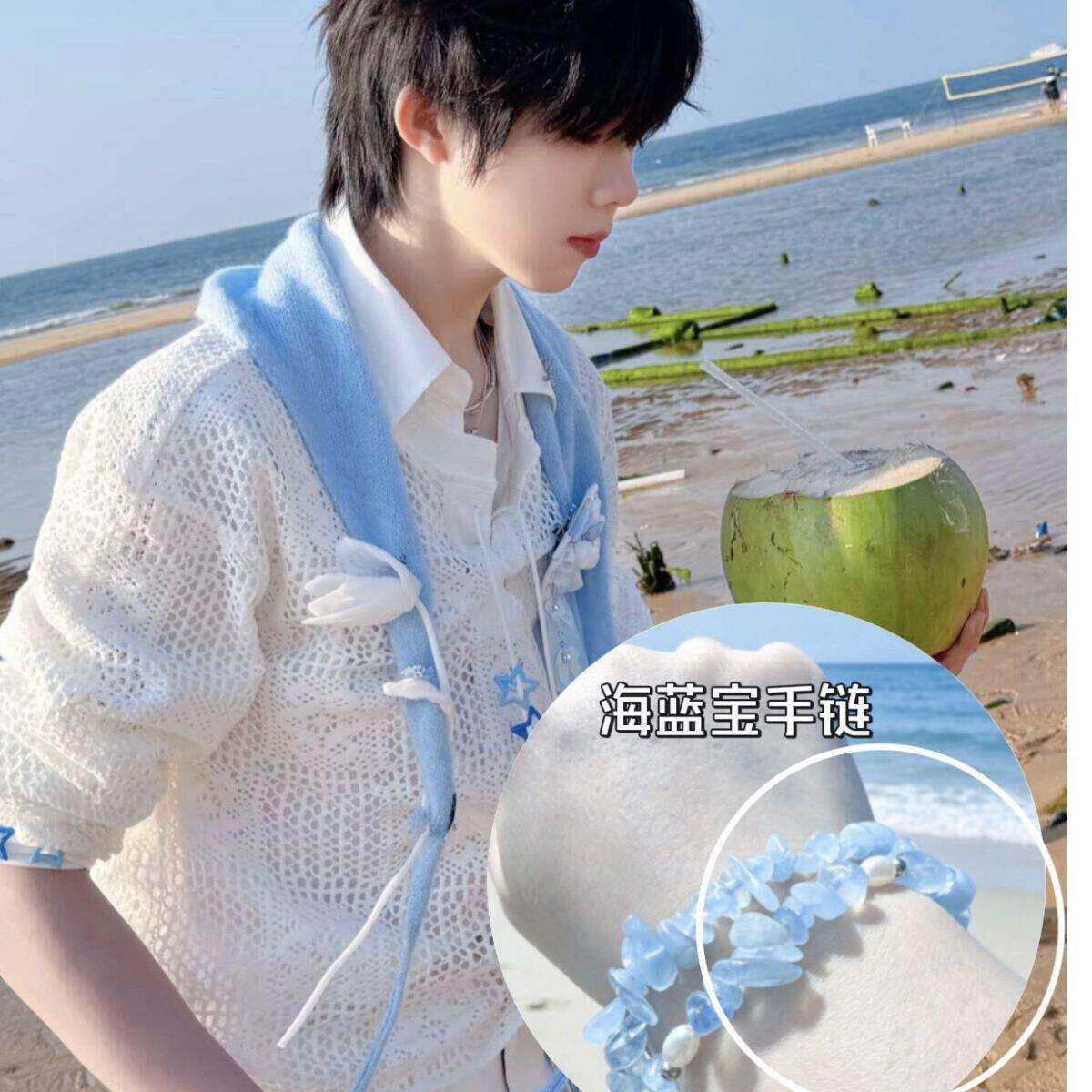 陈奕恒手链同款海蓝宝手链碎石水晶百搭手串闺蜜礼物