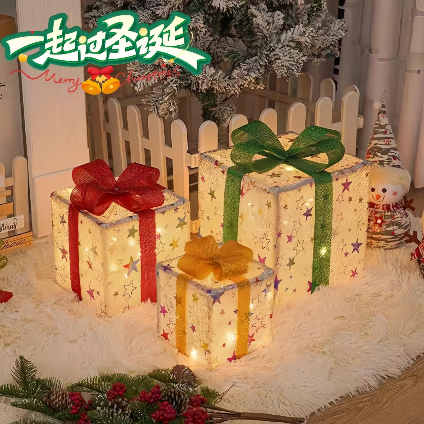 堆头礼品盒发光节圣诞礼物盒圣诞树下摆件商场店铺橱窗铁艺装饰品