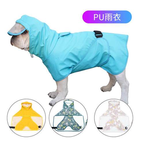 宠它休闲狗狗雨衣斗篷包肚柯基泰迪金毛宠物雨衣易穿亚马逊狗衣服