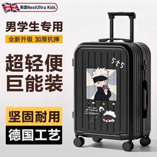英国NU密码箱男学生专用大学高中初中大容量耐用多功能住校行李箱