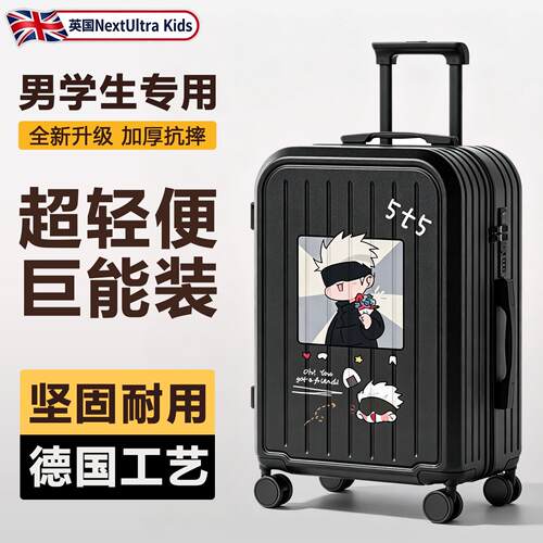 英国NU密码箱男学生专用大学高中初中大容量耐用多功能住校行李箱