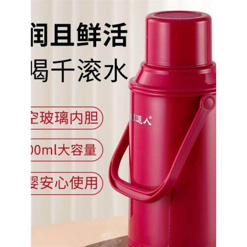 3.2升老式热水瓶家用暖壶学生宿舍用大容量玻璃内胆暖水瓶保温瓶