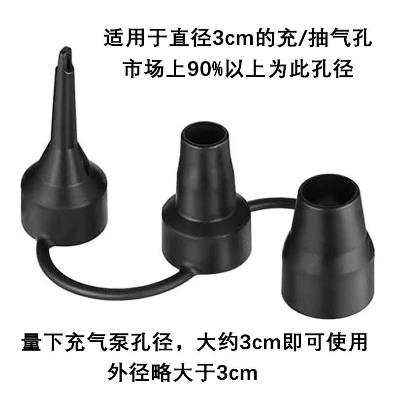 便携式电动充气泵气嘴三合一床垫玩具电游泳圈户外动泵三联充气嘴