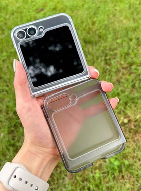 适用三星Galaxy Z Flip6折叠手机壳新款超薄保护套 Z Flip5/W24Flip/ZFlip4透明硬壳防摔后壳磨砂透黑色