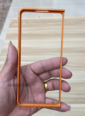 适用华为MateX7手机壳镂空边框折叠新款matex5简约橙色x3带前框x6典藏版前壳全包防摔前盖magix6高级x7保护套