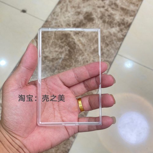 适用三星Galaxy Z Fold 8/7/6/5/4/手机壳超薄折叠屏zfold7前盖边框 x fold6透明硬壳塑料PC防摔PuraXMax外套