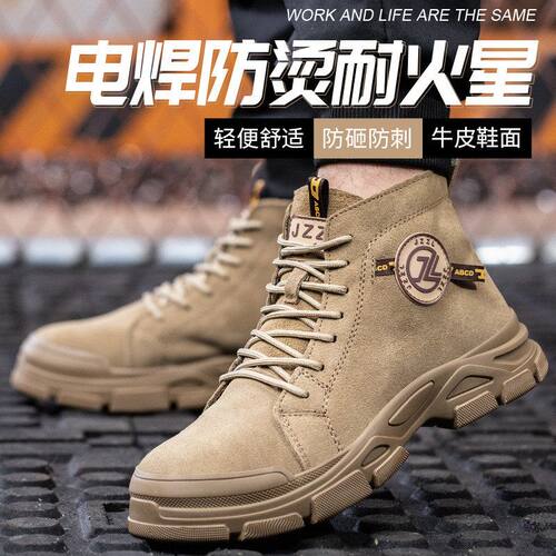 厂家批发劳保鞋男中帮钢包头防
