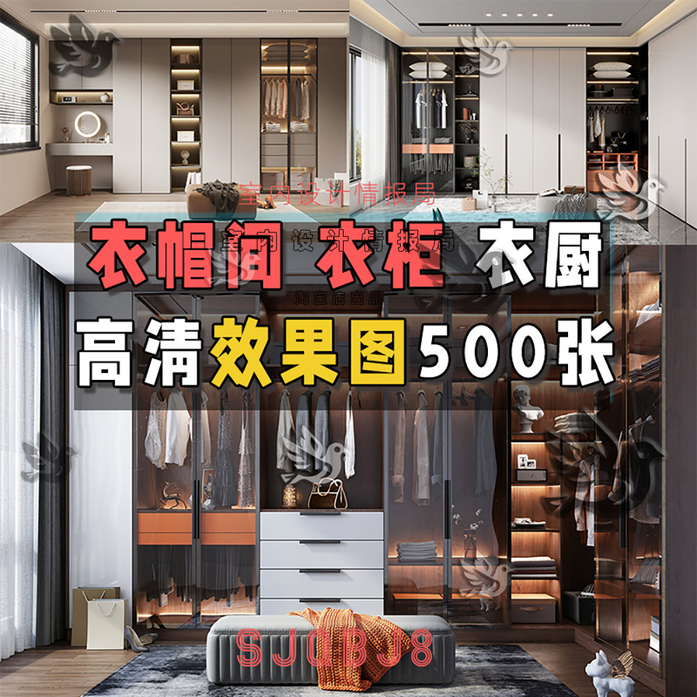 2026衣帽间 衣柜 效果图参考图片 高清案例图集 抖音流行家装热门
